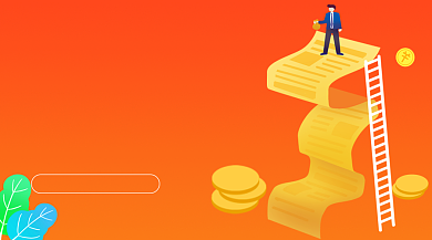 10天让你告别月光理财课程封面背景