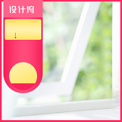 数码家电红色渐变聚划算主图图标背景