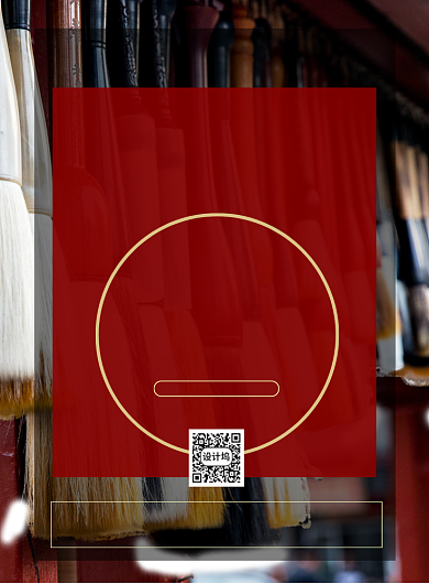 书法课招生印刷海报背景