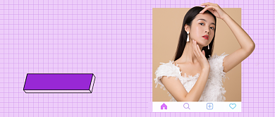 紫色潮流出框照新品上市公众号首图背景