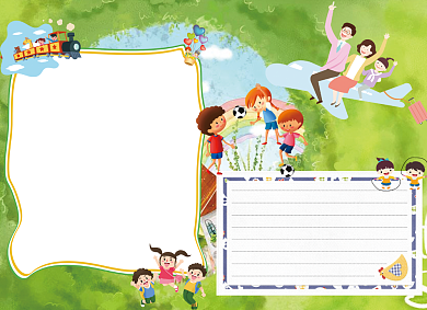 绿色六一儿童节电子小报背景