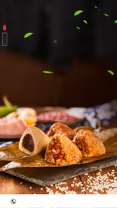 端午粽子宣传海报背景