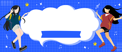 开学总动员促销活动背景