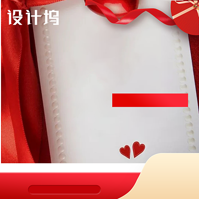 红色化妆美容主图背景