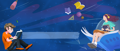 世界读书日让读书成为一种习惯背景