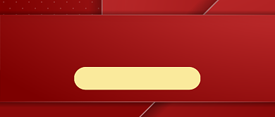 红色简约全国高考延期公众号首图背景