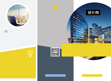 时尚黄色个性科技企业三折页模板背景