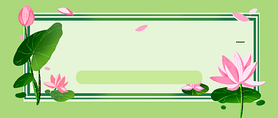 早安你好绿色卡通新媒体配图背景