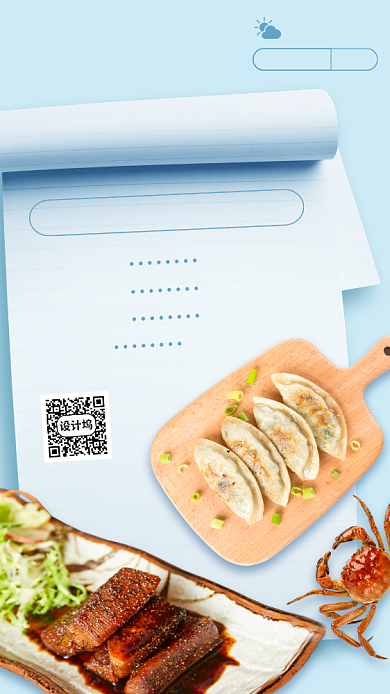 今日美食特价手机海报背景