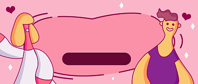 520表白日送礼指南公众号首图背景