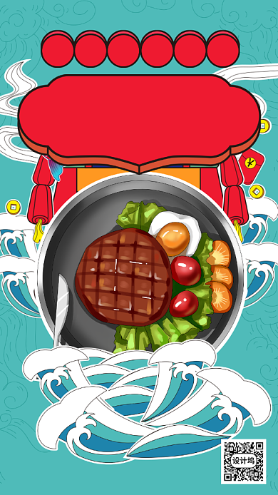 端午节美食营销手机海报背景