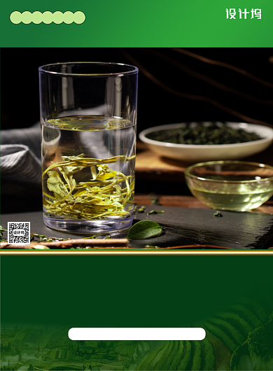 绿色清新春茶上新印刷海报背景
