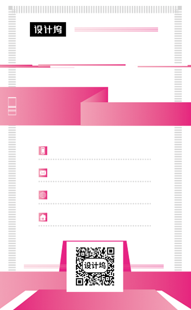 时尚渐变钢琴培训音乐教育竖版名片模板背景