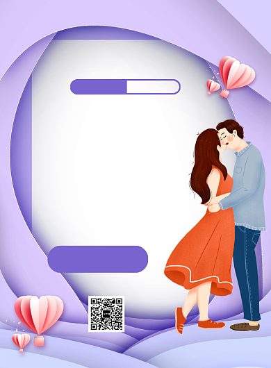 紫色简约卡通白色情人节促销海报背景