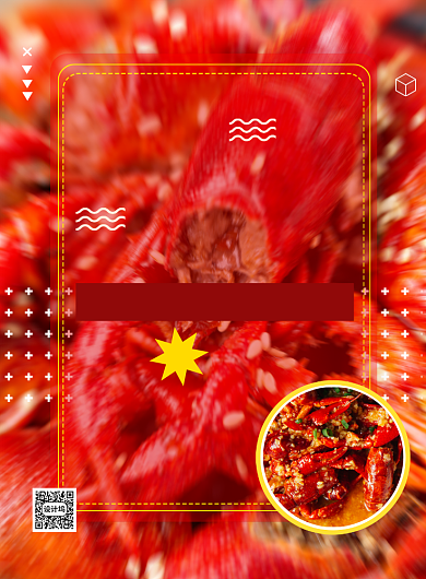 商务夜市烧烤小龙虾印刷海报背景