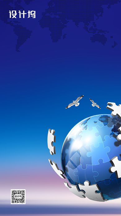 蓝色科技风线上面试邀请函背景