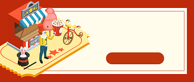 零食促销新媒体配图背景