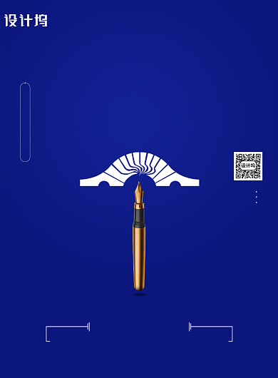 蓝色奋笔疾书高考海报背景