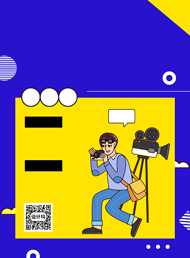 创意手绘卡通招聘摄影师宣传海报背景