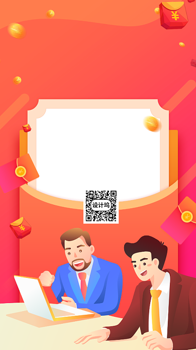 金融理财宣传手机海报背景