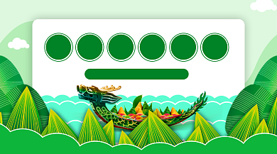 端午节放假通知横版手机海报背景