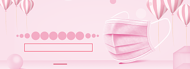 520表白季海报banner模板背景