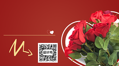 婚礼策划手机横版海报背景