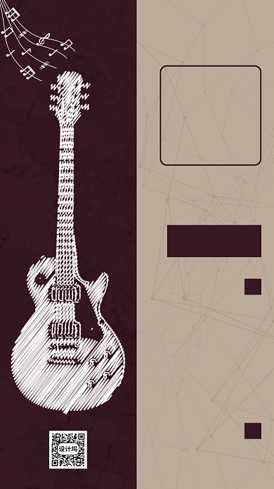 吉他培训手机海报背景