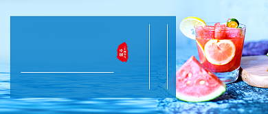 小暑节气蓝色简约新媒体配图背景