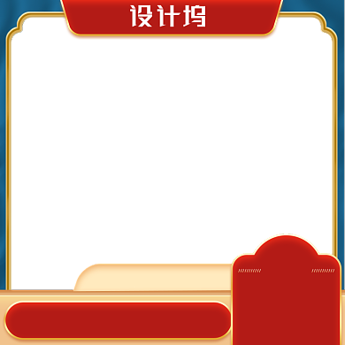 年中大促中国风国潮电商主图背景