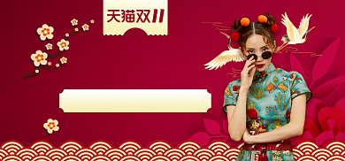 红色国潮风决战双11女装淘宝促销钻展背景