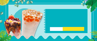 新品下午茶手绘公众号首图背景