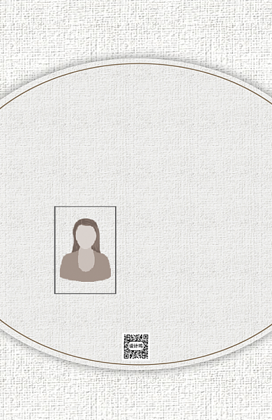 创意简约工作证模板背景