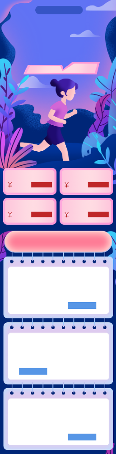 紫色天猫超级品类品牌日促销淘宝首页背景