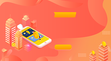 金融贷款理财橙色渐变手机横图背景