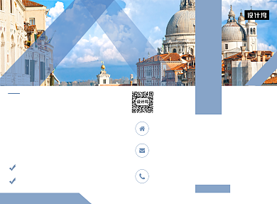 蓝色商务大气地产建筑三折页模板背景