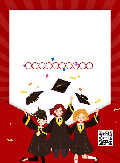 红色创意卡通感恩母校宣传海报背景