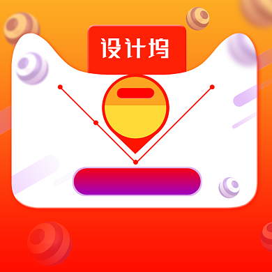 618双十一年中大促数码家电促销主图背景