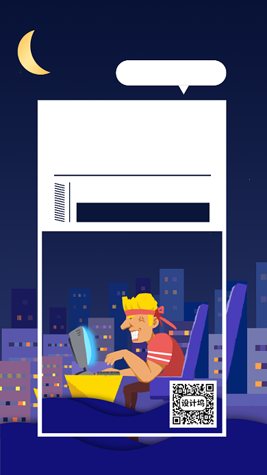 蓝色励志企业文化手机海报背景