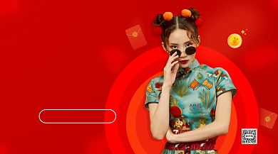 年中大促抢红包手机横版海报背景