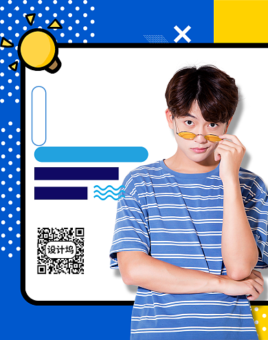 孟菲斯效果男装清仓促销海报背景