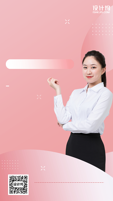 靠谱美容医学手机海报背景