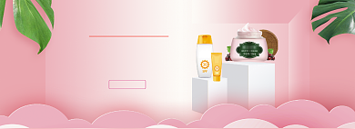 粉色调护肤品520促销banner背景