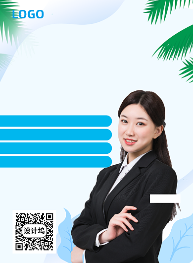 时间管理方法课程免费观看教程培训背景