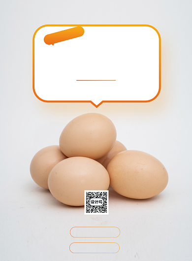 简约农家土特产土鸡蛋促销印刷海报背景