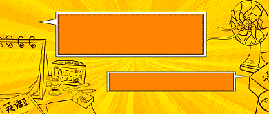 决战高考不看脸的竞争公众号背景