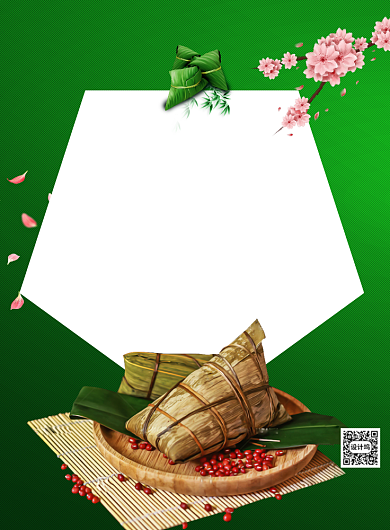 绿色传统节日端午节放假通知印刷海报背景