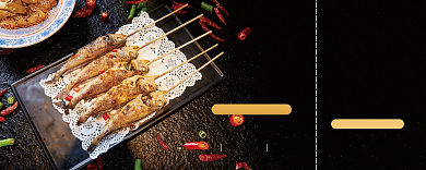 黑色简约烤鱼优惠券背景