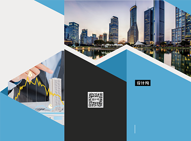 蓝色商务地产建筑招商三折页模板背景