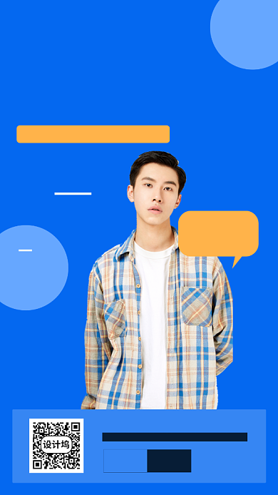 男装服饰焕新手机海报背景